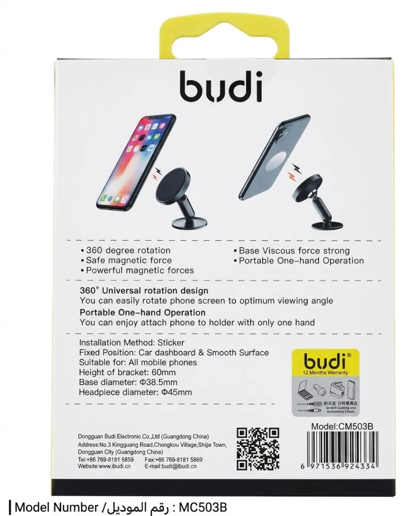 CAR MOUNT HOLDER budi CM503B-1.webp
