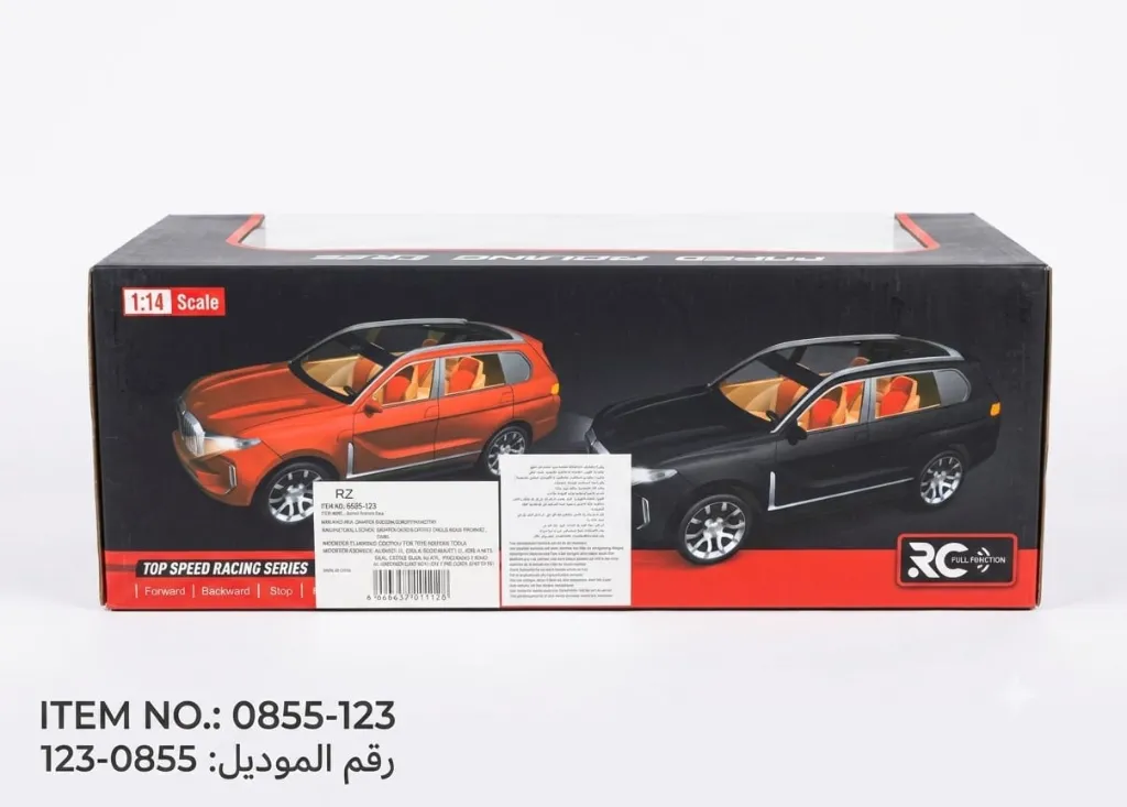 Supercar Remote Control Car RED 0855-123
